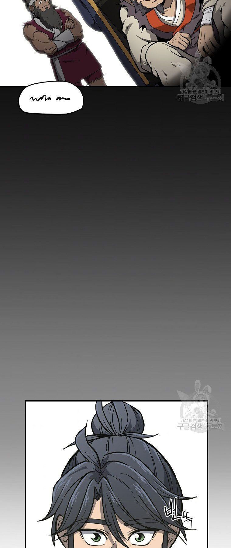 thiếu niên phương sĩ chapter 5 62