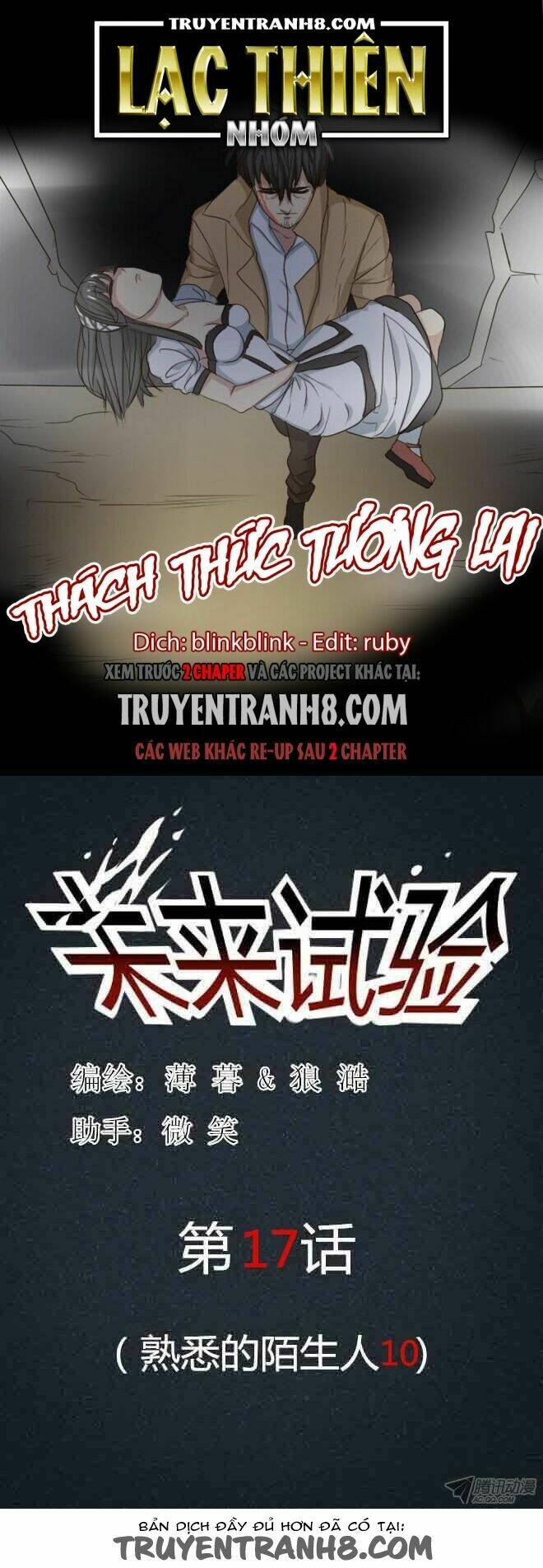 future trial chapter 17 1