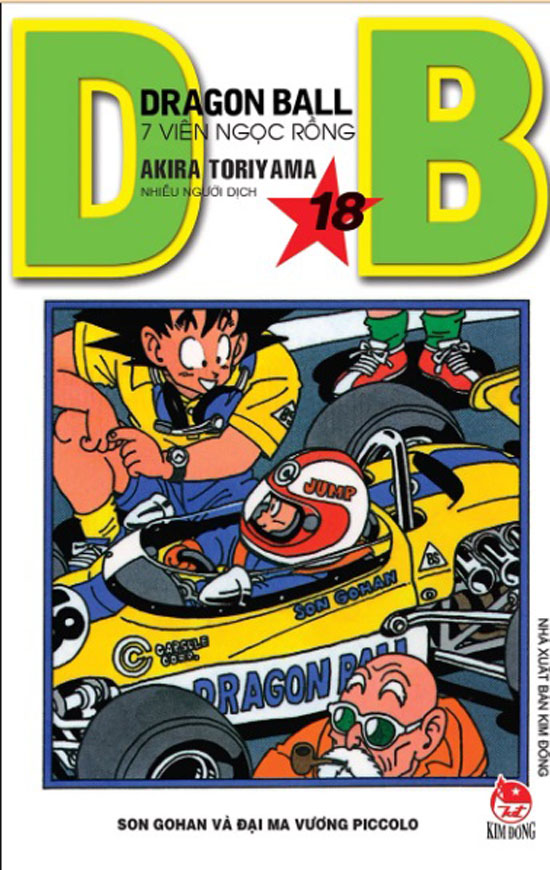 Dragon ball - Tập 18