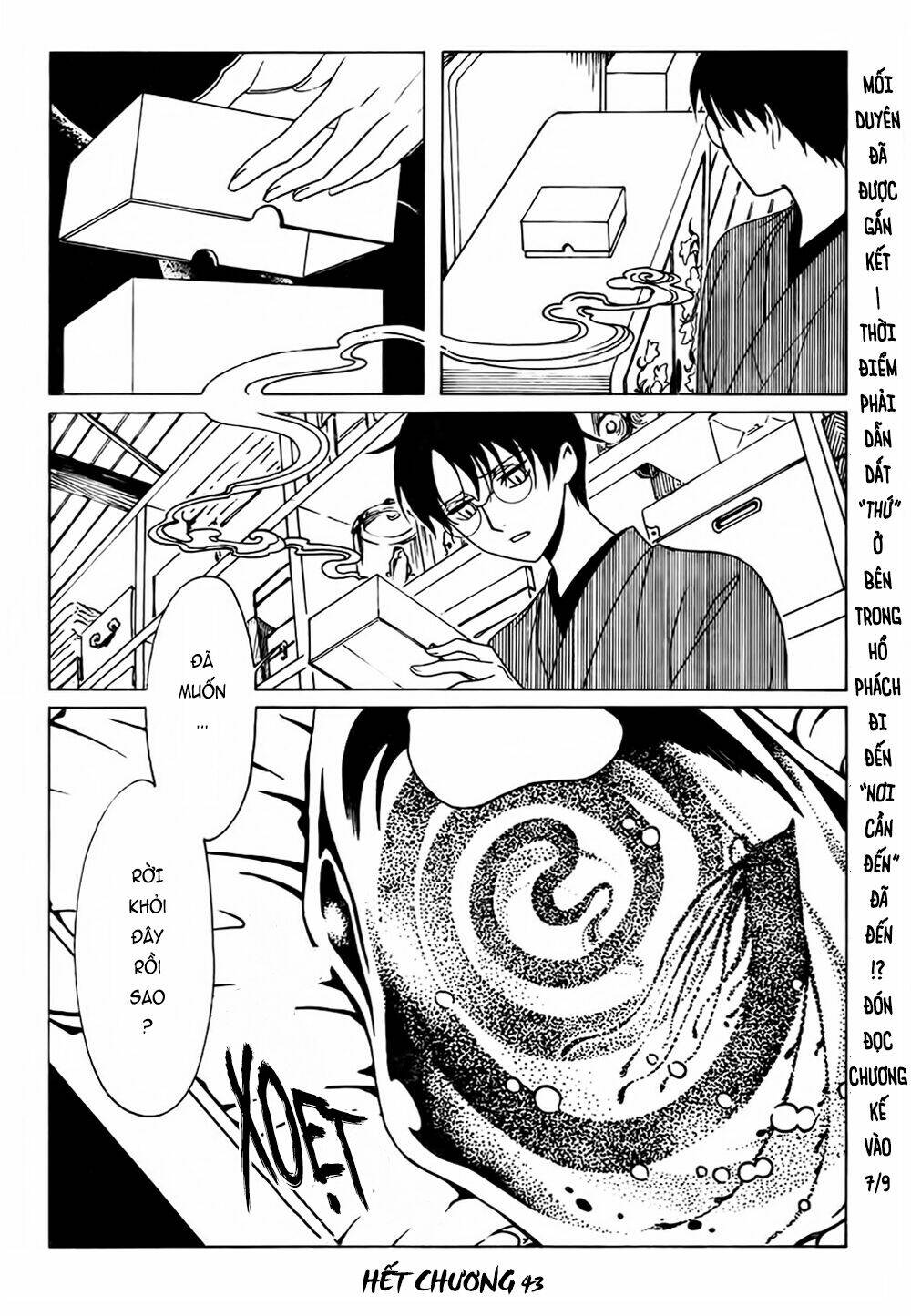 xxxholic rei chapter 43 15