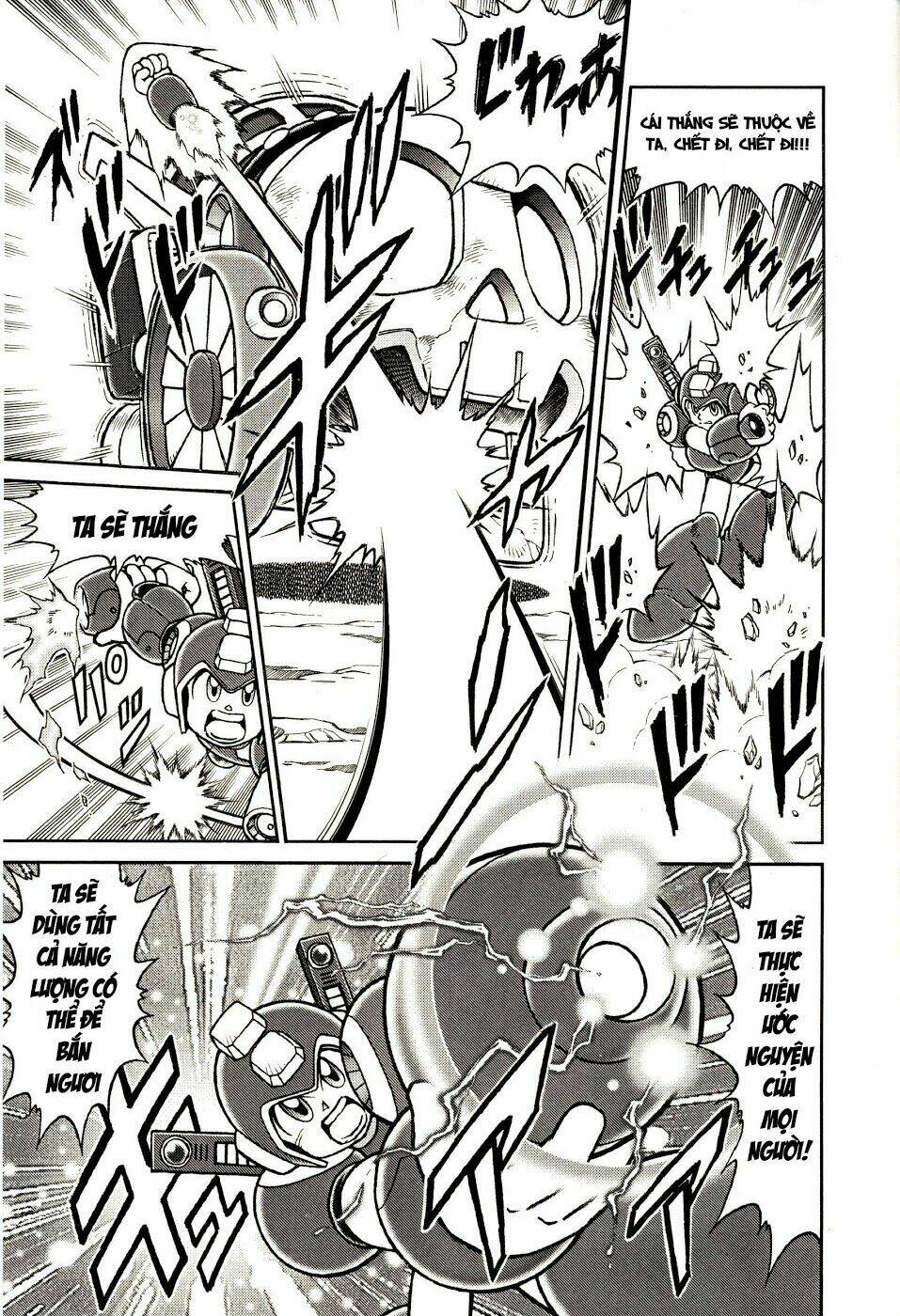 rockman: series chapter 14 30