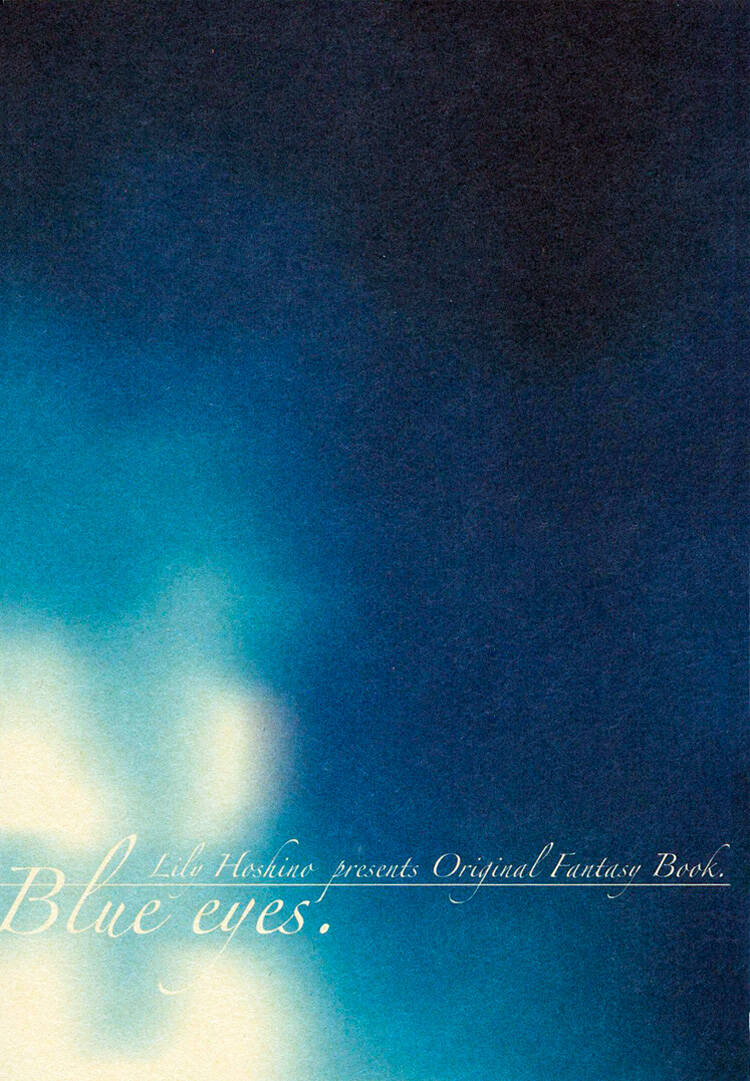 ao hitom chapter 1 5