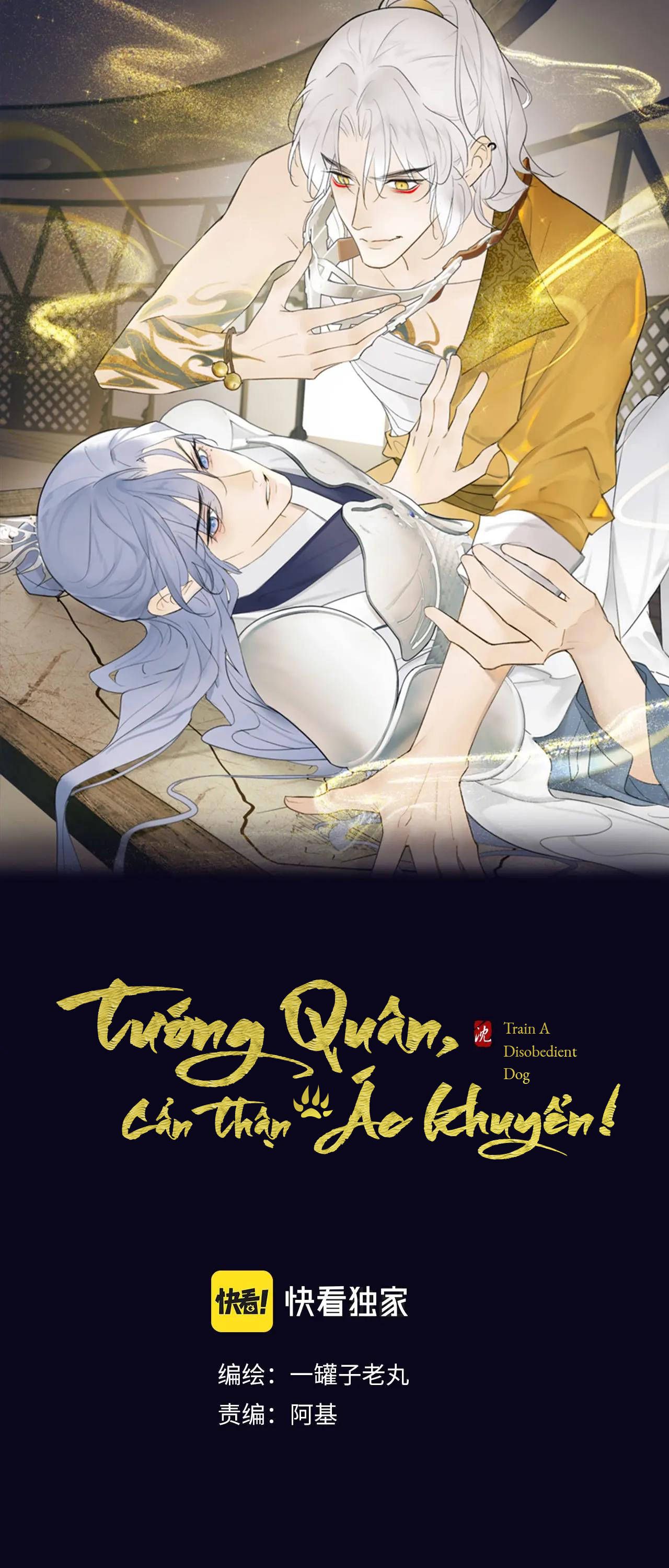 tướng quân, cẩn thận ác khuyển! chapter 23 1