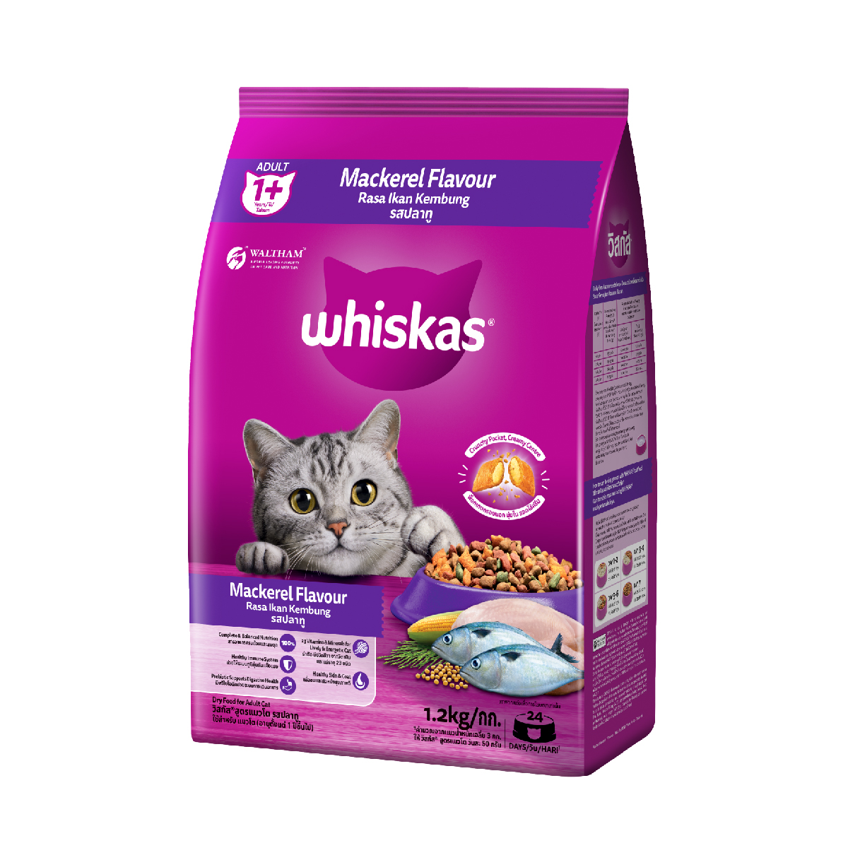 Thức Ăn Cho Mèo Whiskas Adult 1+ YearsVị Cá Thu 1.2kg/Túi