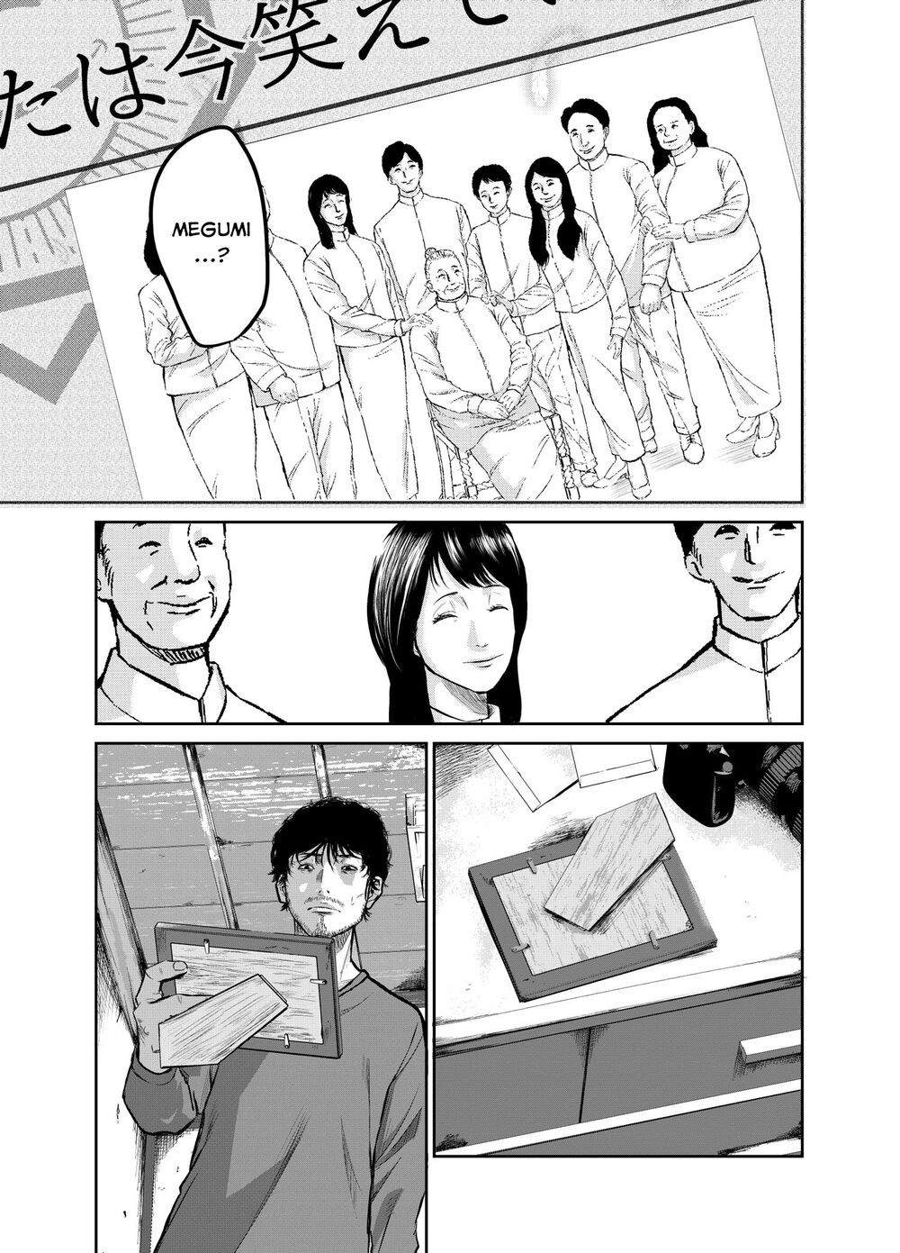 smiley - cười lên m chapter 1 19