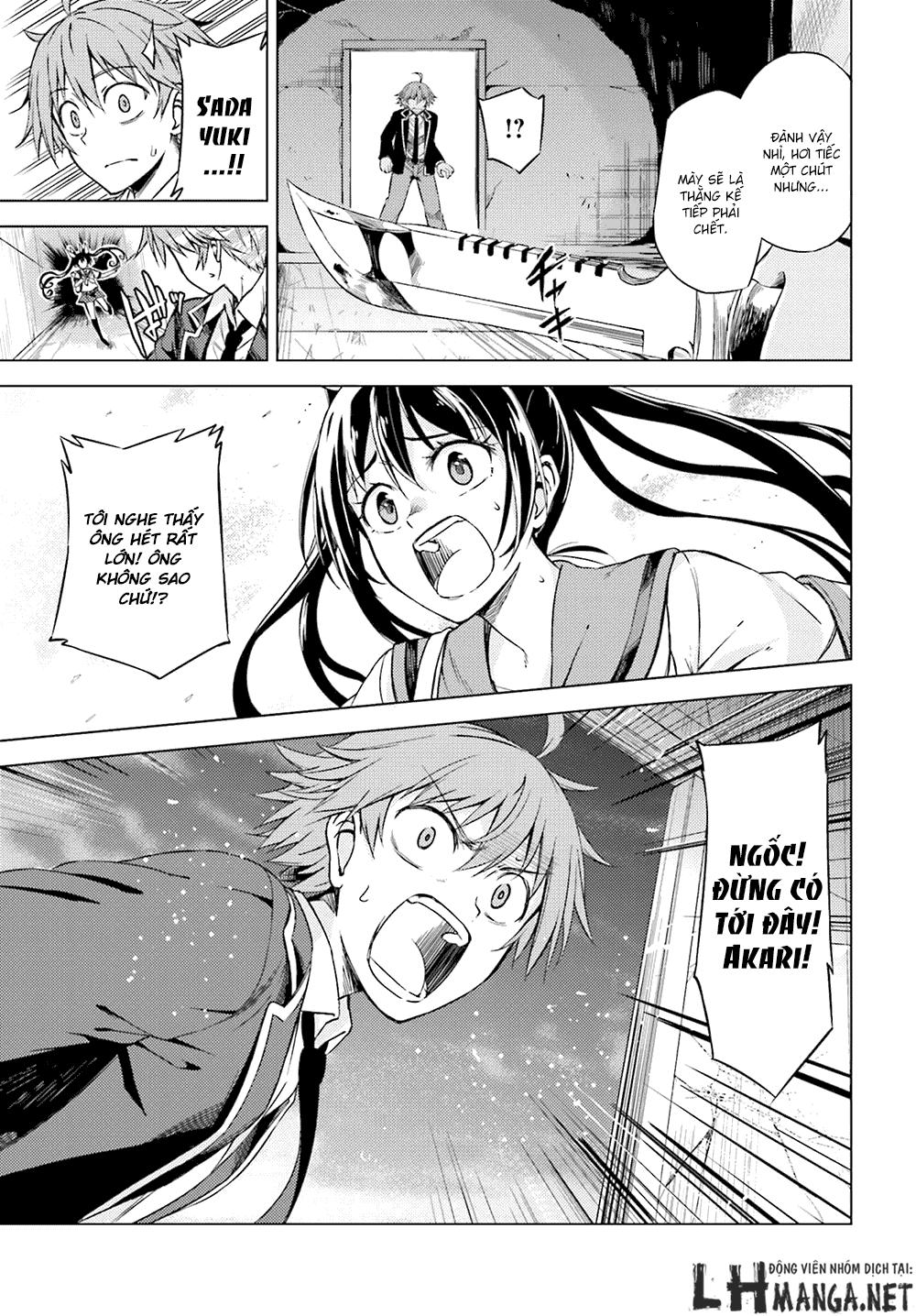 memento: archivez chapter 1 44