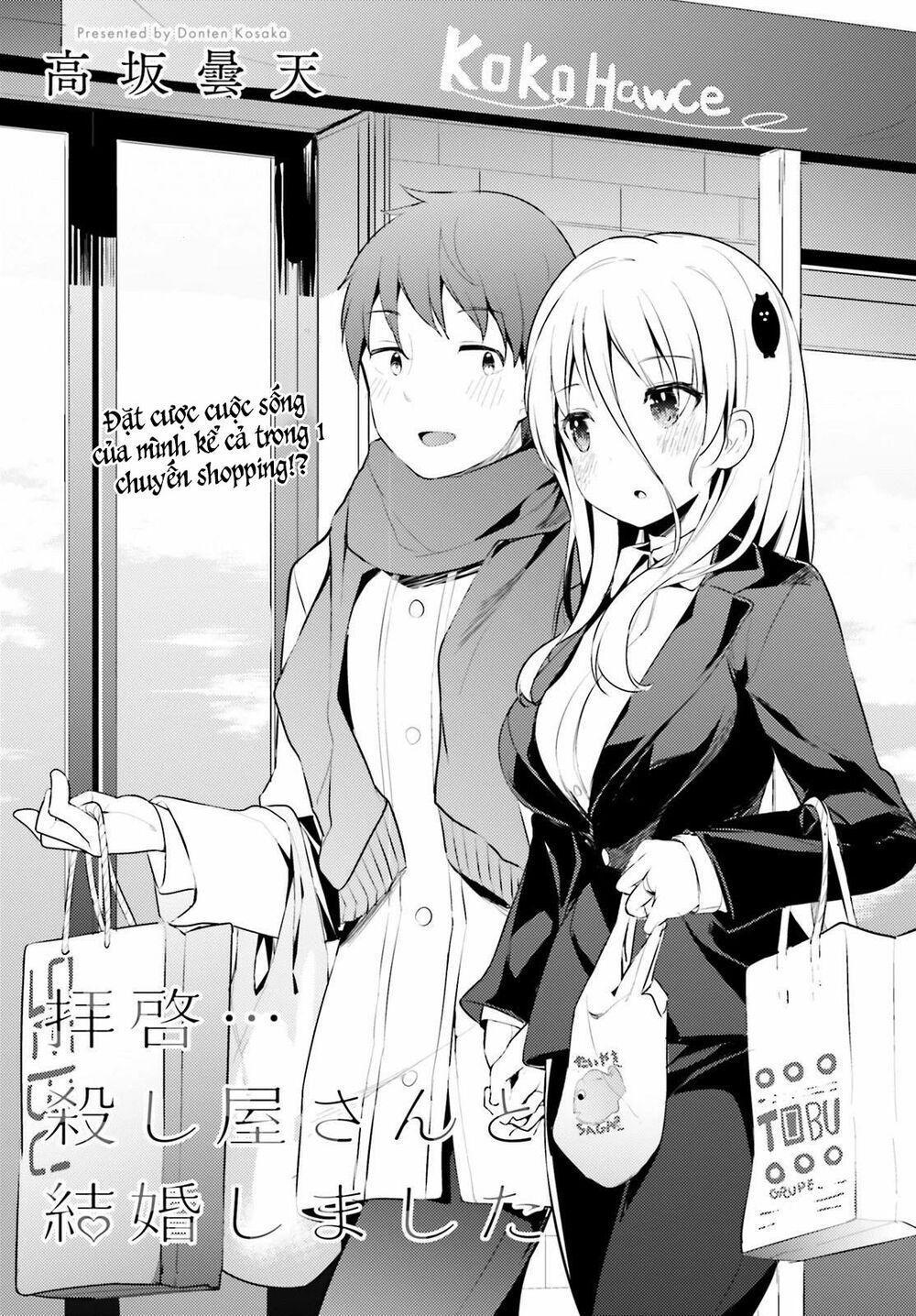 dear sir... i married a killer chapter 6 4