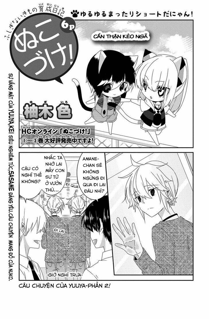 nukoduke! chapter 59 2