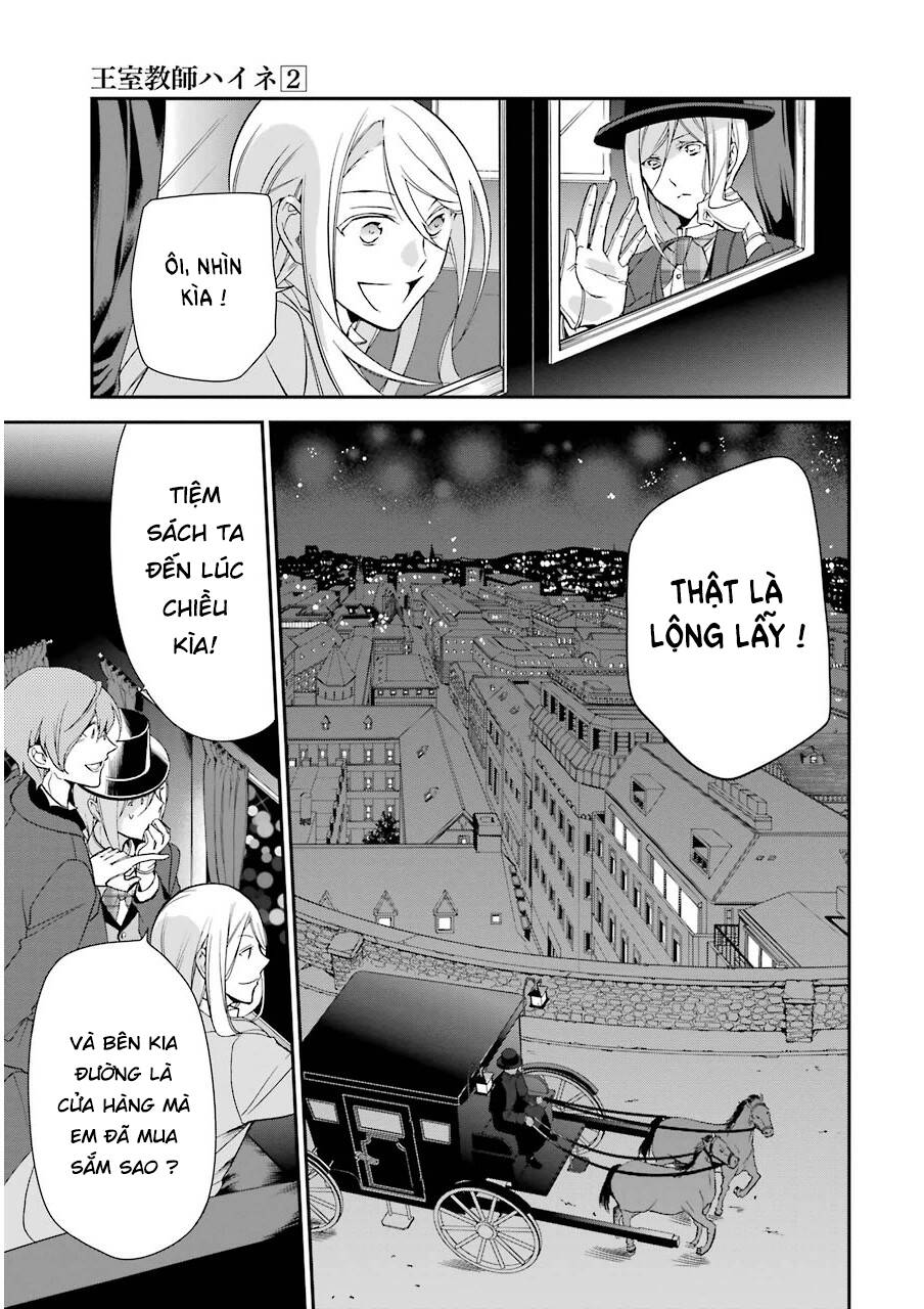 oushitsu kyoushi haine chapter 8 40