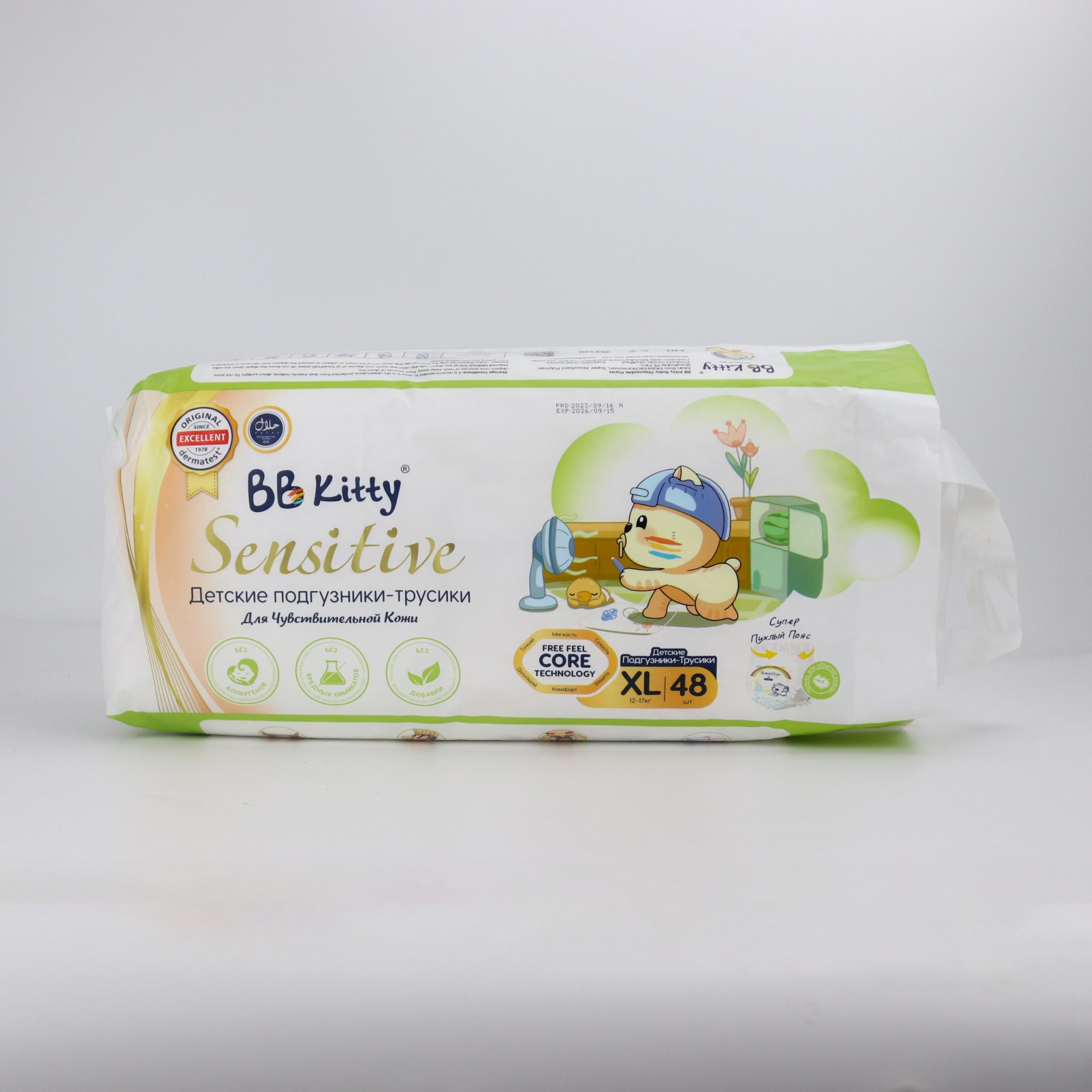 [XL48]Tã/Bỉm Quần  BB KITTY SENSITIVE dành cho da Nhạy Cảm size XL 48 miếng/ 12 - 17 kg mẫu mới 2024