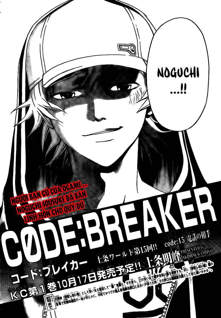 code breaker chapter 15 2