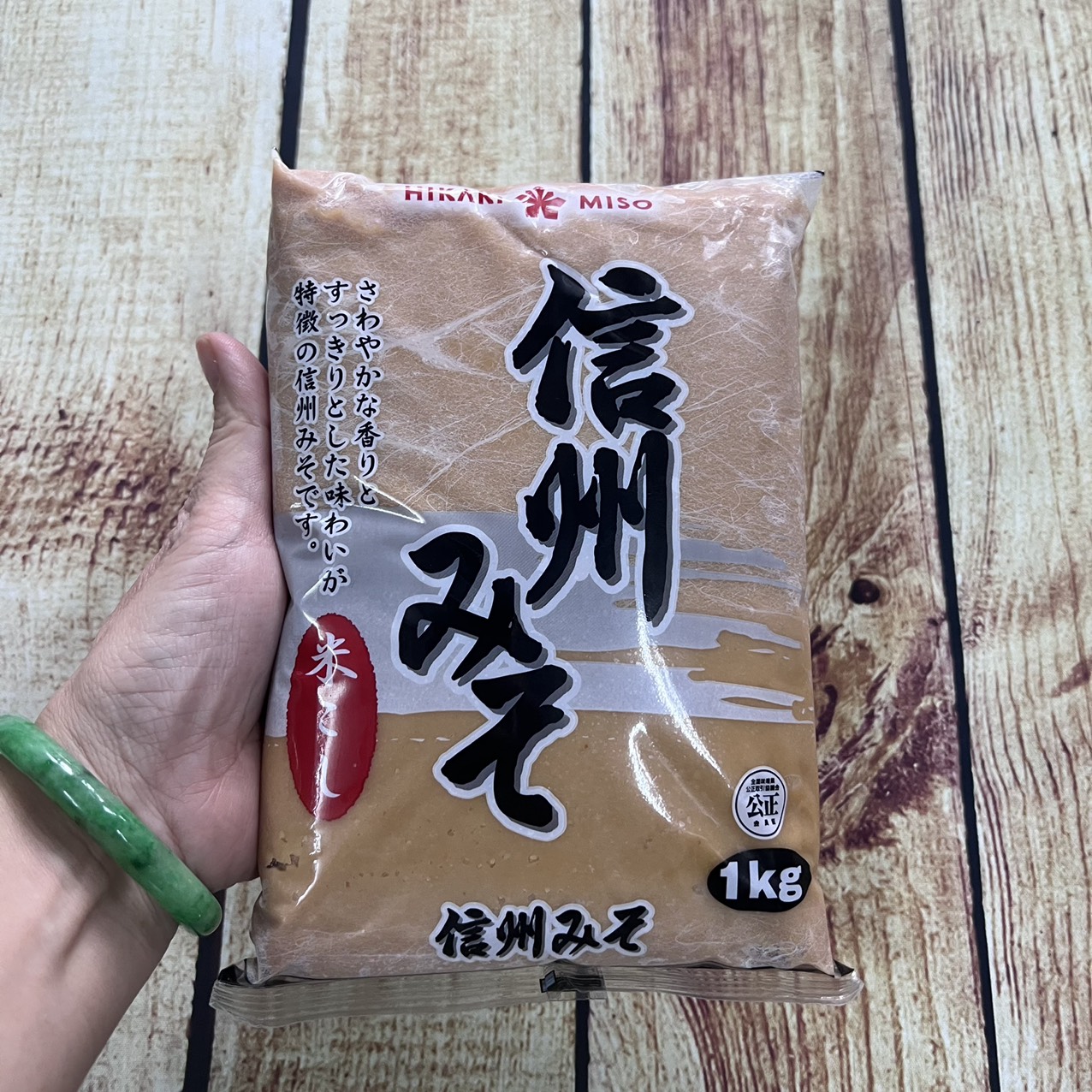 Hình ảnh Đậu tương lên men Shinshu Miso gói 1KG