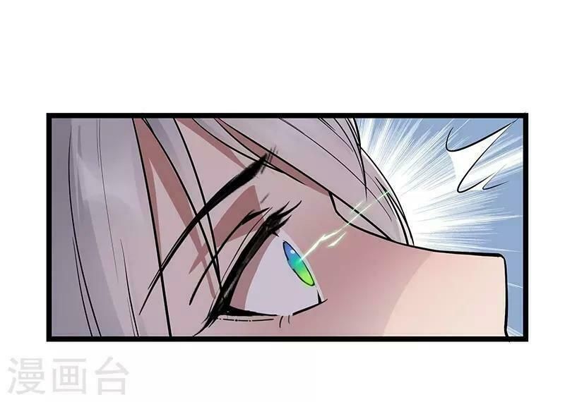 cuồng nữ trọng sinh - hoàn khố thất hoàng phi chapter 110 3