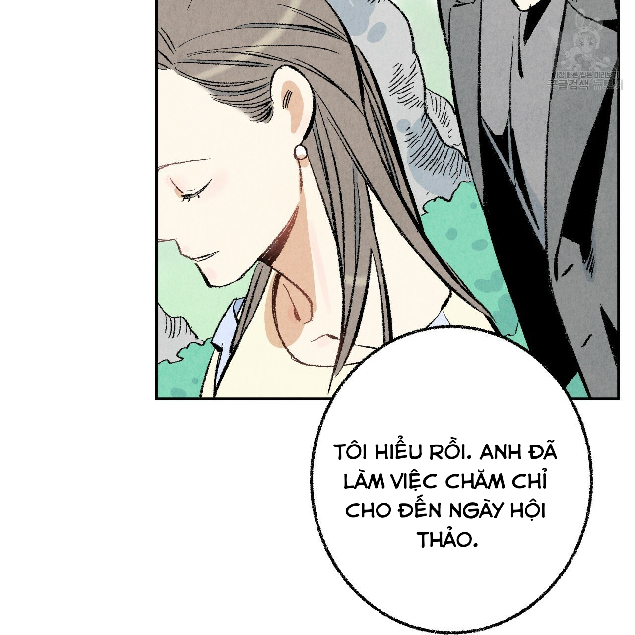 chịch anh bạn một cách hoàn hảo chapter 14.1 18