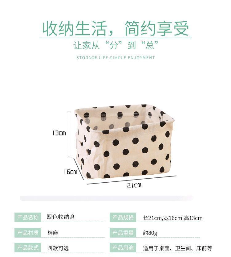 Giỏ Vải Đựng Vật Dụng Tiện Lợi Xinh Xắn