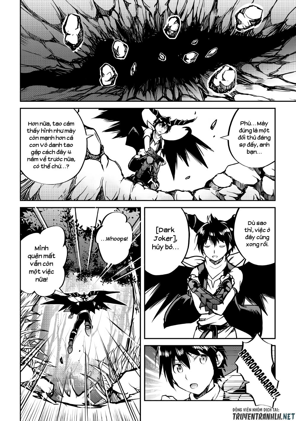 maken no daydreamer chapter 30 25