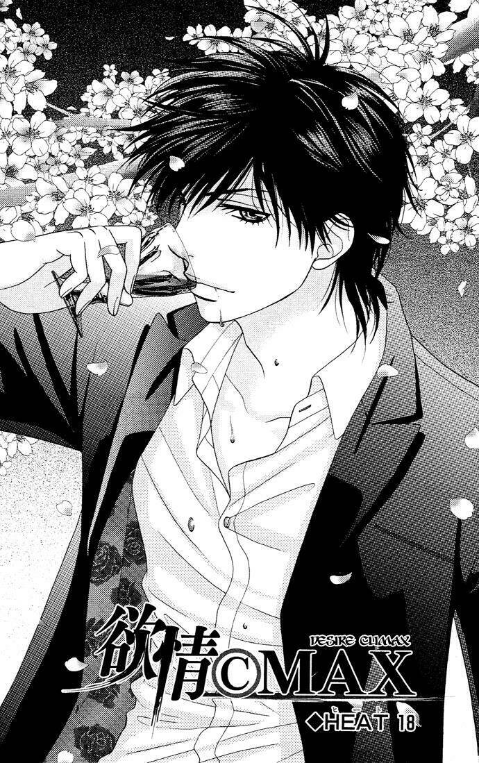 yokujou (c) max (desire climax) chapter 18 2
