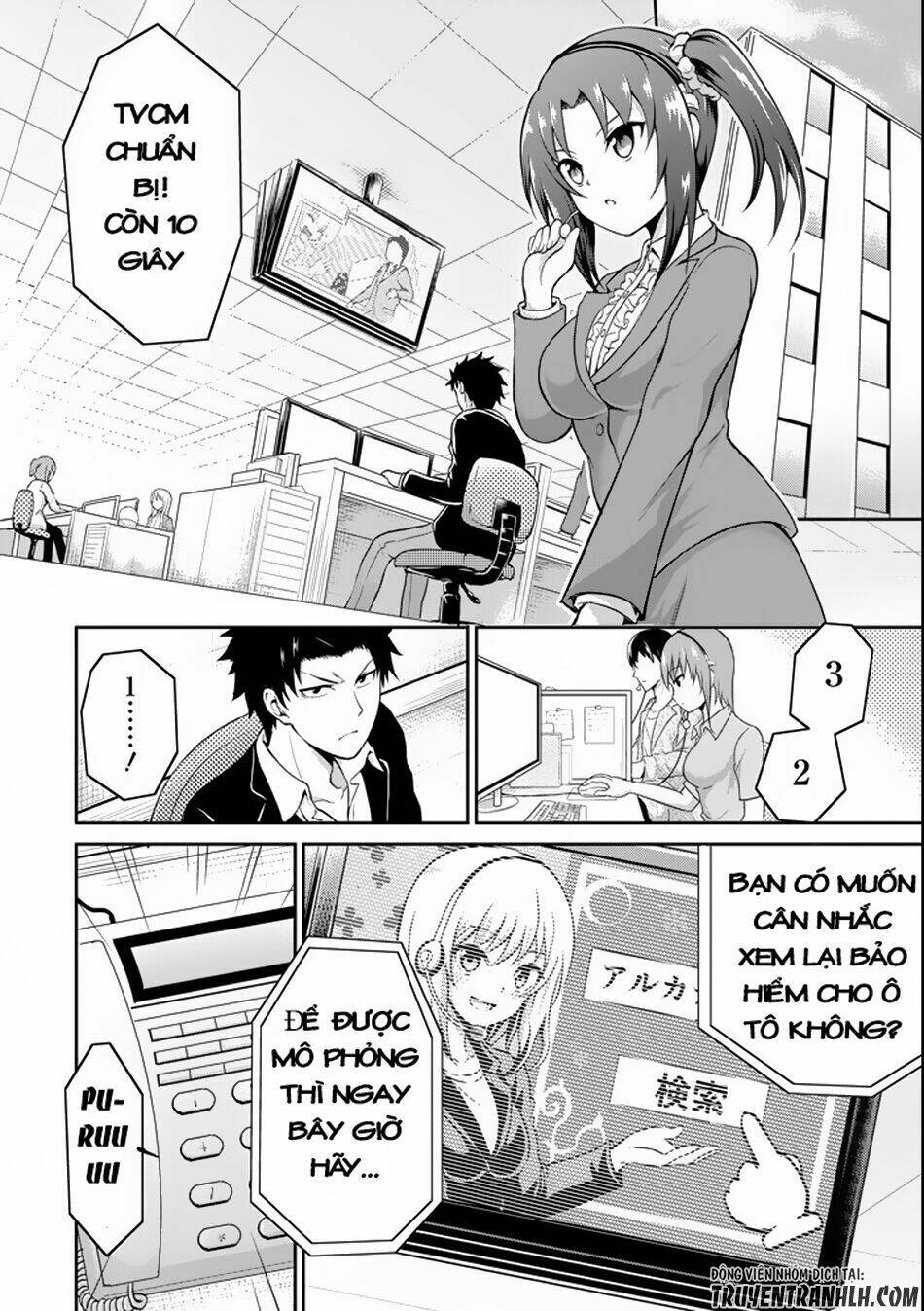 29 to jk chapter 1 6