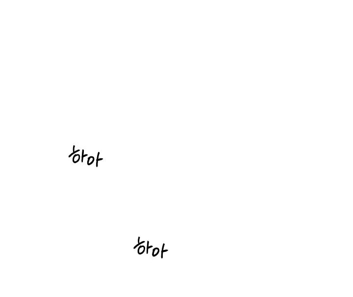 Chỉ Là Ánh Bình Minh chapter 66.2 57