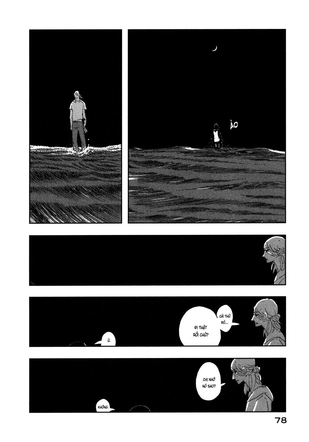 haruko ichikawa sakuhinshuu chapter 6 26