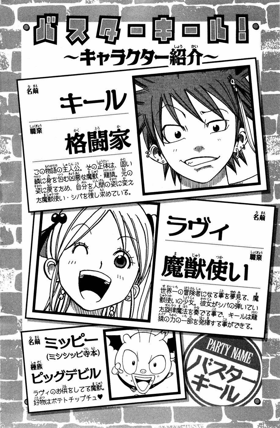 buster keel chapter 20 3