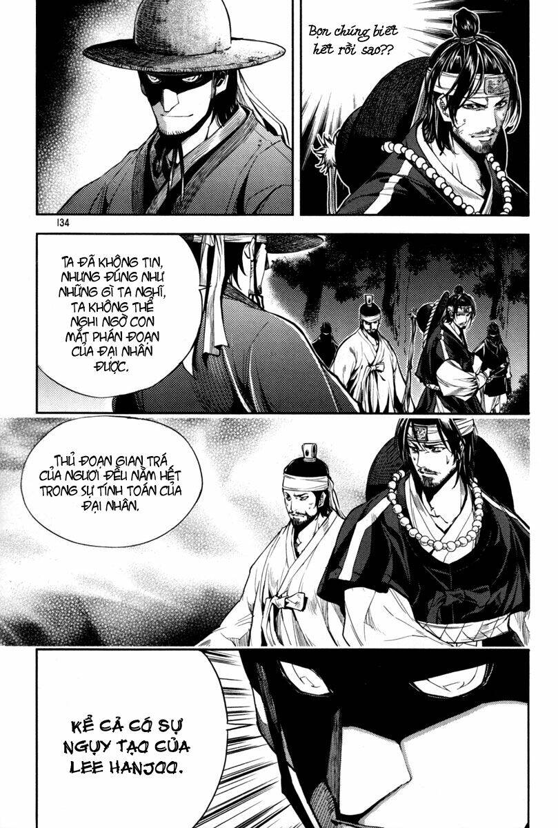 honorable baek dong soo chapter 5 13