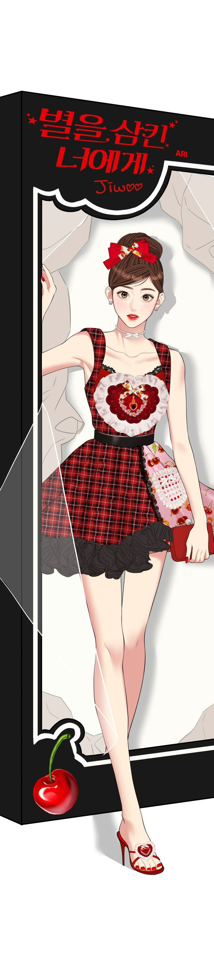 gửi em người đánh cắp những vì sao - to you who swallowed a star chapter 135.2 12