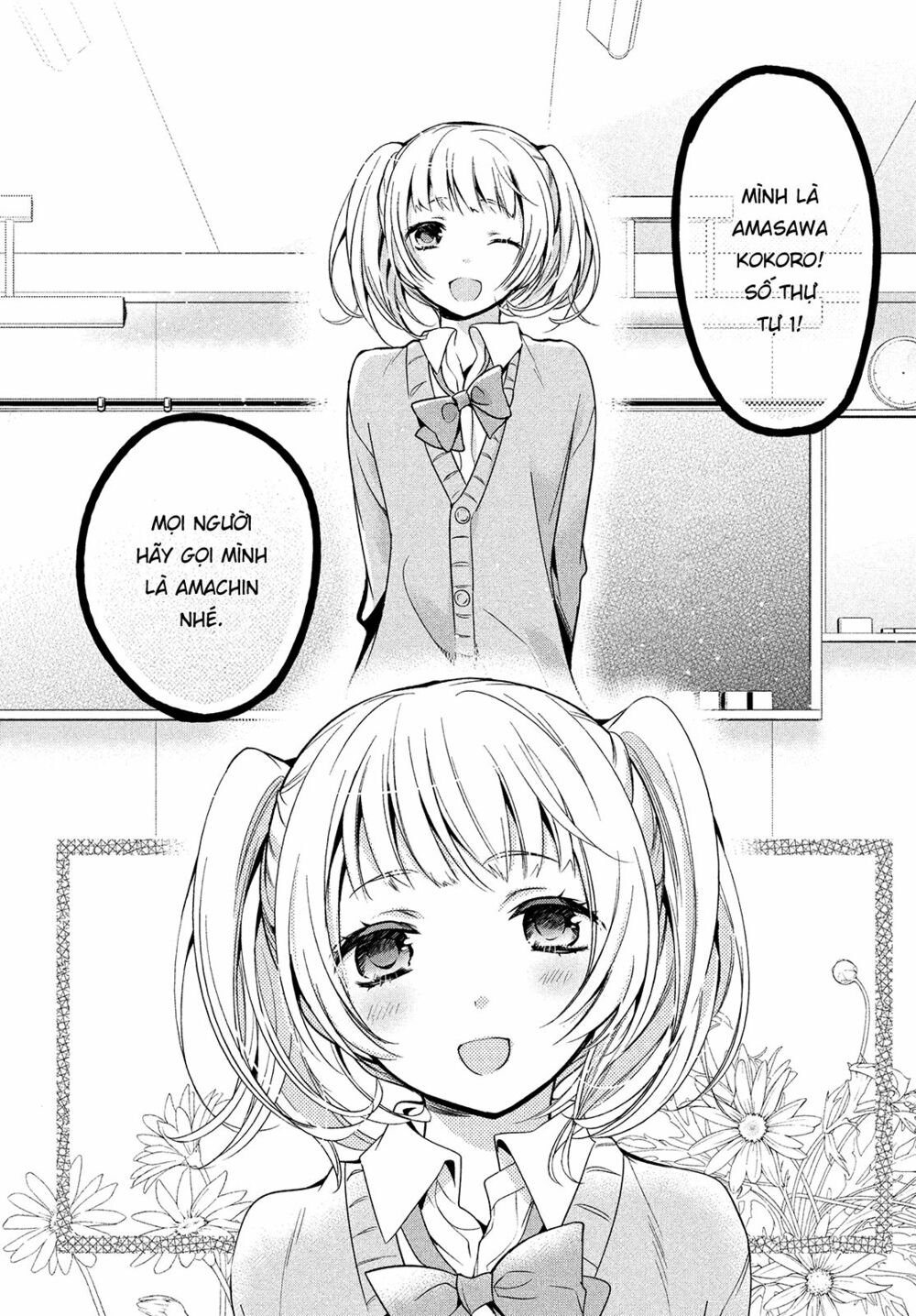 amachin wa jishou chapter 1 7