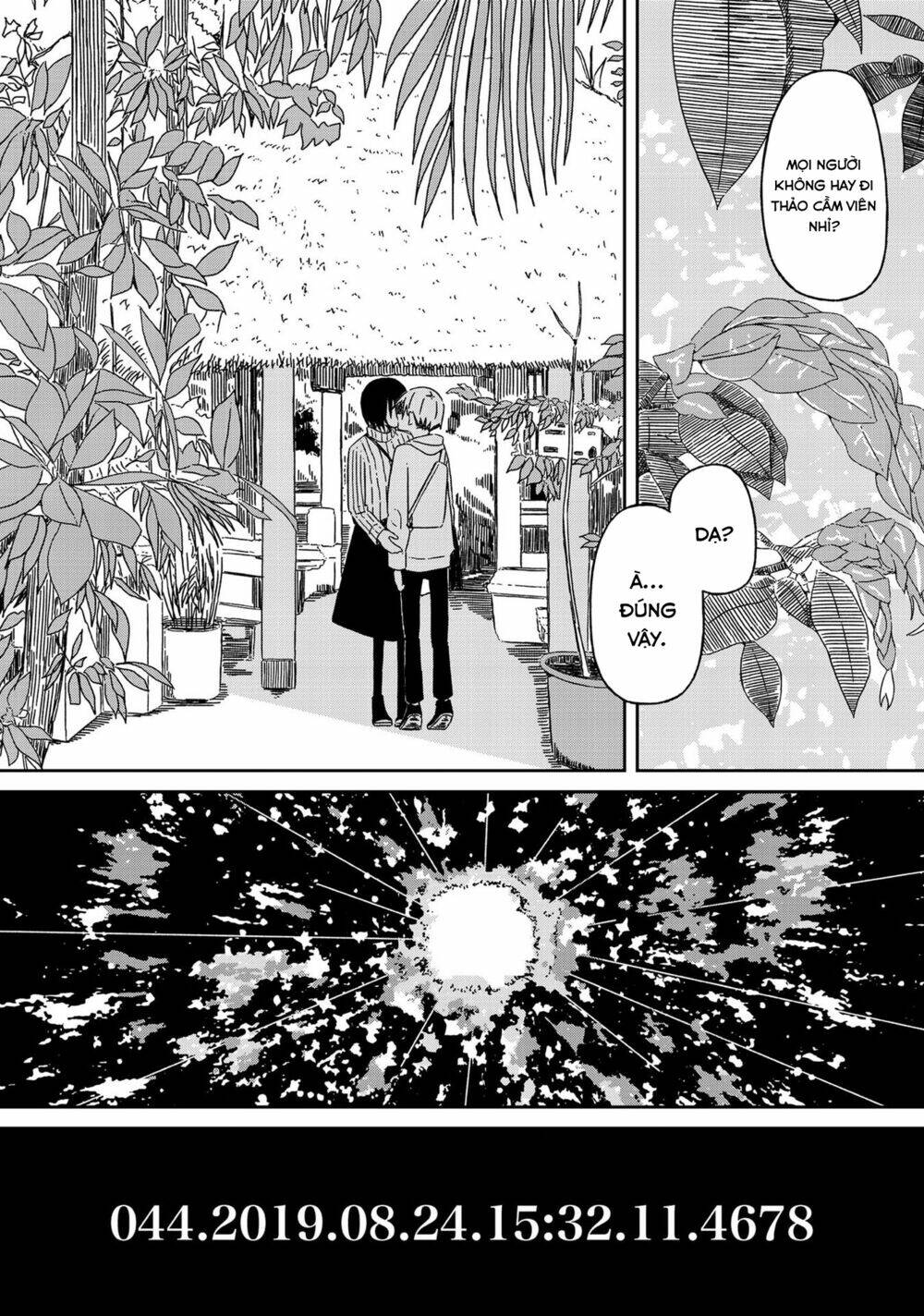 supernova wa kiss no mae ni chapter 15 7