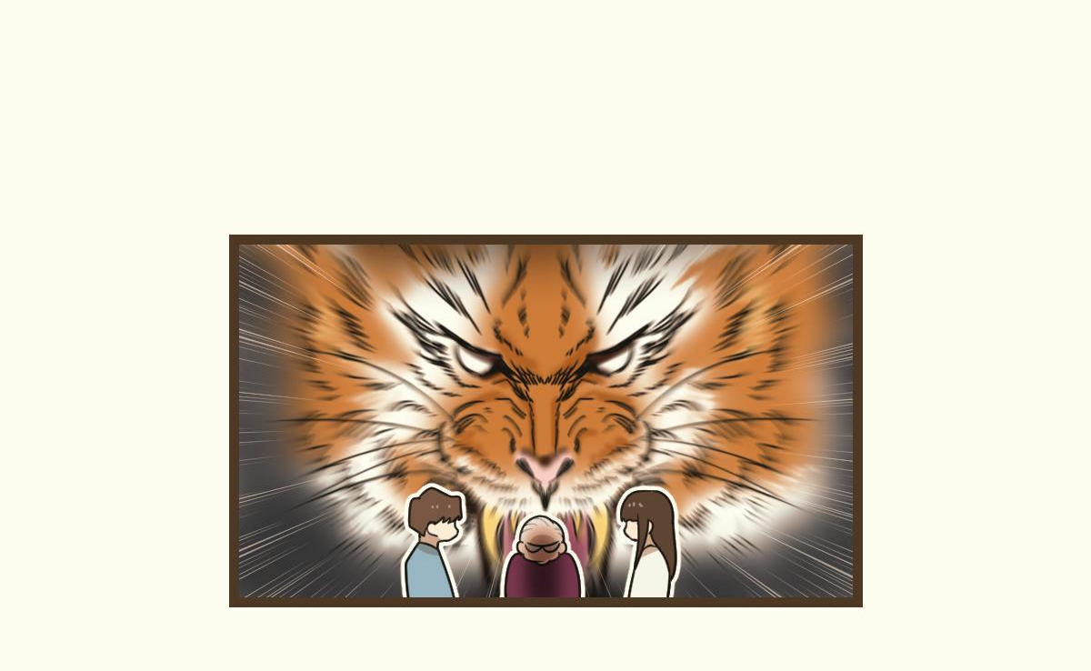 tương phùng chapter 8 54