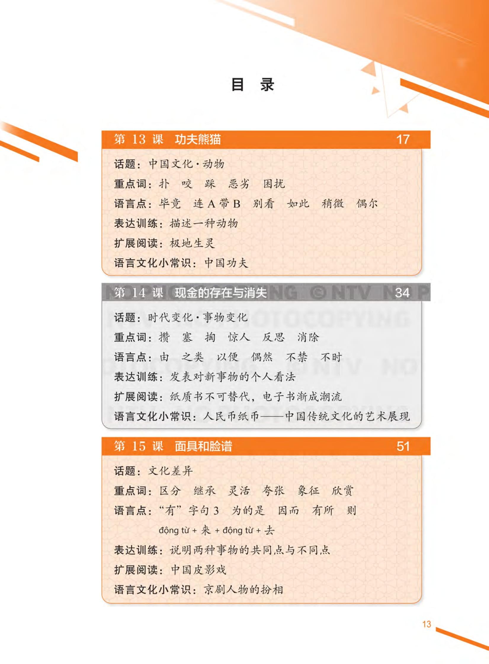 Sách - Giáo Trình Tiếng Trung Tổng Hợp - Trình Độ Trung Cấp - Tập 2