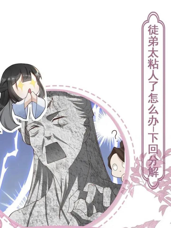 làm sao đây người học việc của tôi quá bám người chapter 12 85