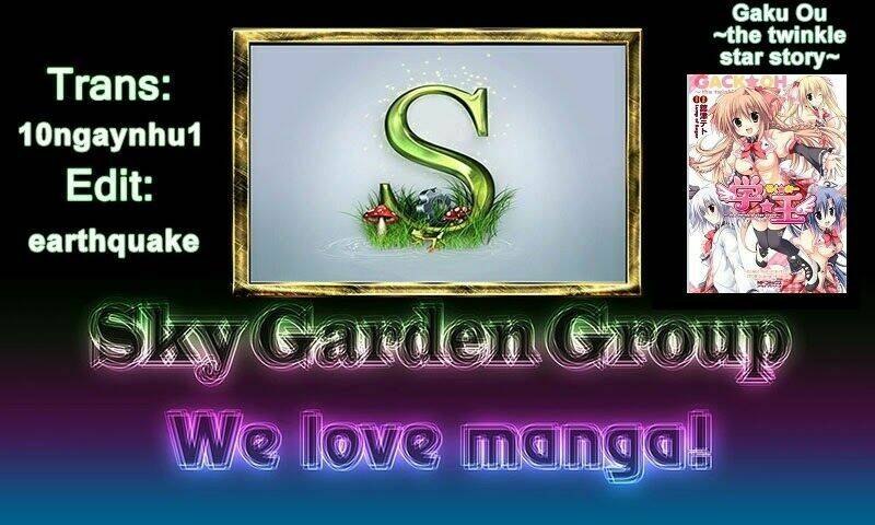 gaku ou - the twinkle star story chapter 1 35