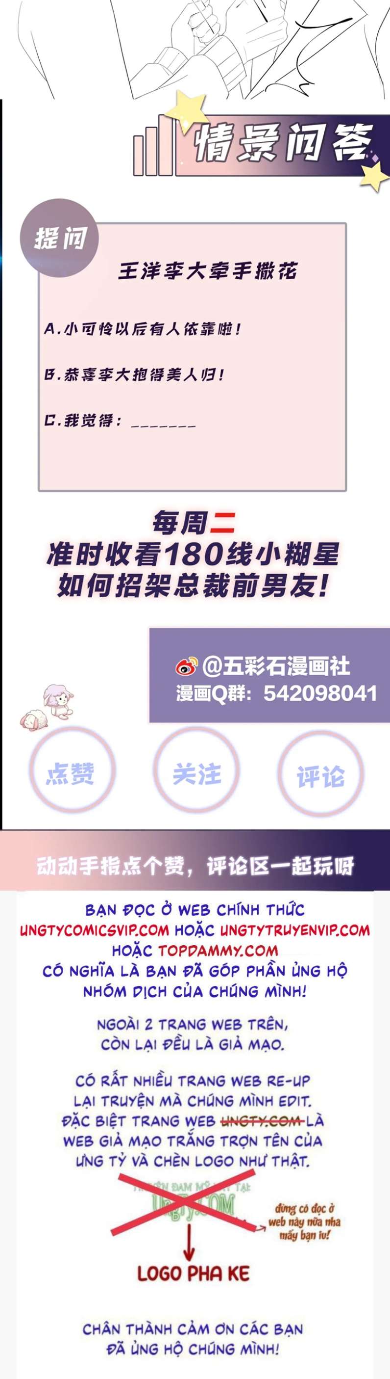 lại bị bạn trai cũ nhắm trúng rồi chapter 138 29