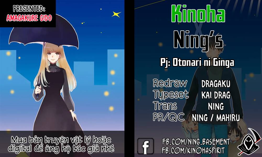 otonari ni ginga chapter 6 2