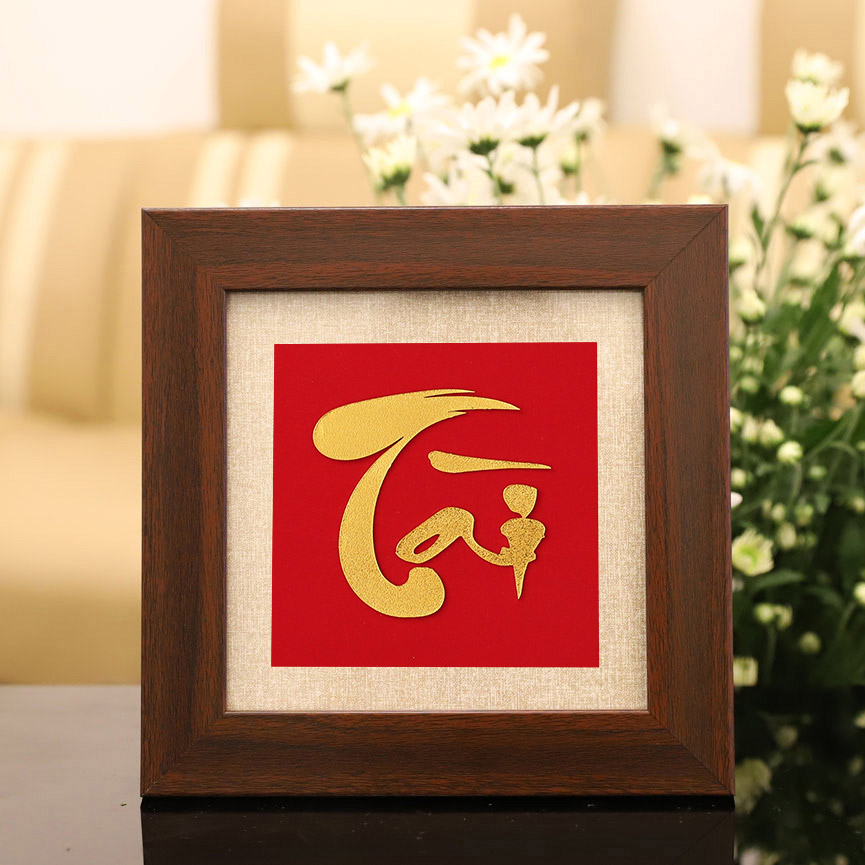 Tranh chữ Tài thư pháp mạ vàng