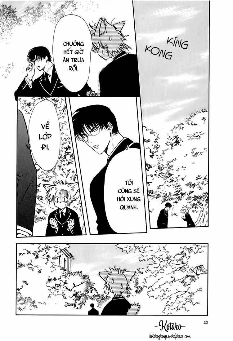 gohou drug chapter 11 26