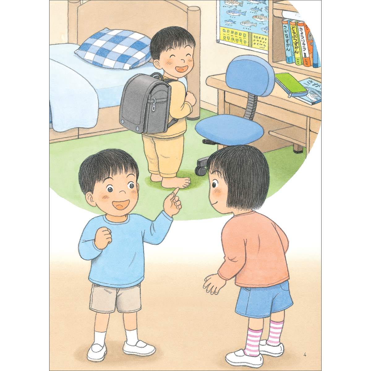Con không tốt nghiệp đâu! - Tủ sách nuôi dưỡng tâm hồn