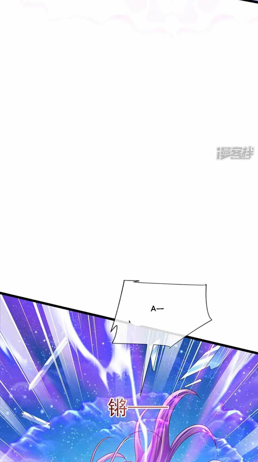 quân hoả nữ hoàng chapter 69 11