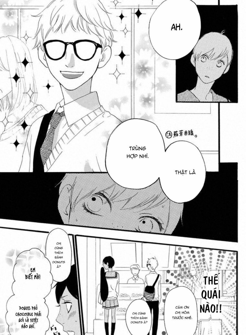 sugars (yamamori mika) chapter 19 9