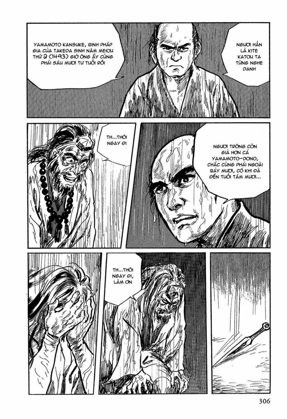 hanzou no mon chapter 7 73