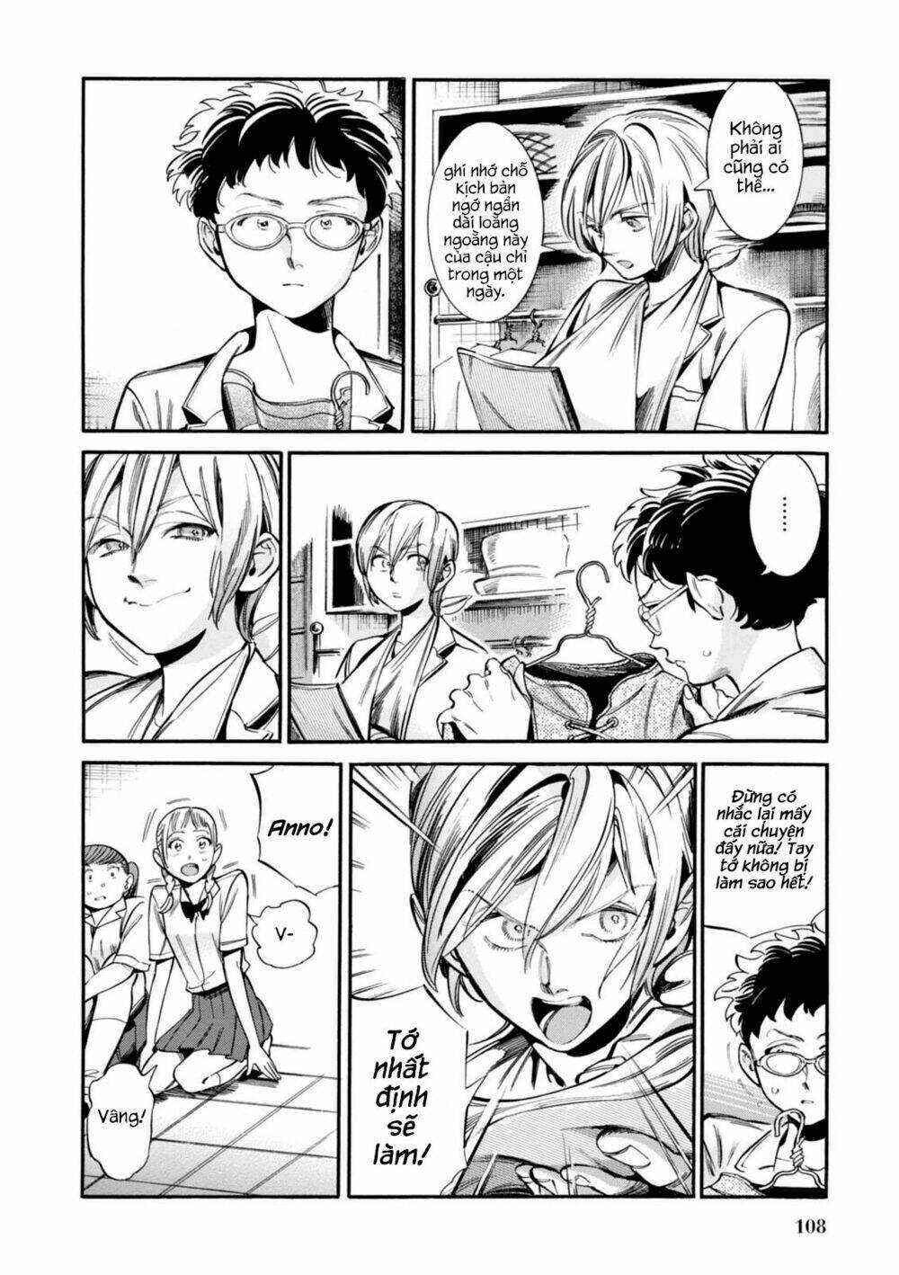 akai mi hajiketa chapter 11 14