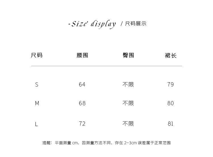 DONGSHOP Váy chữ A màu trắng kiểu Pháp, váy nửa người, thiết kế mùa hè 2021.