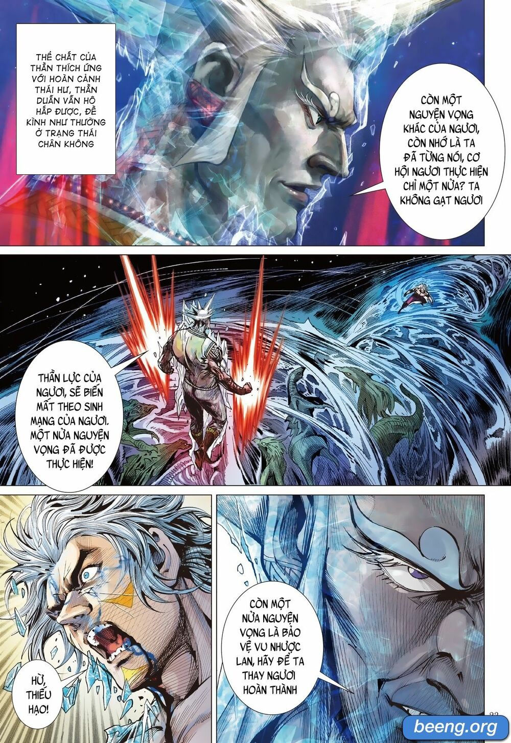 sơn hải kinh truyện chapter 236 22