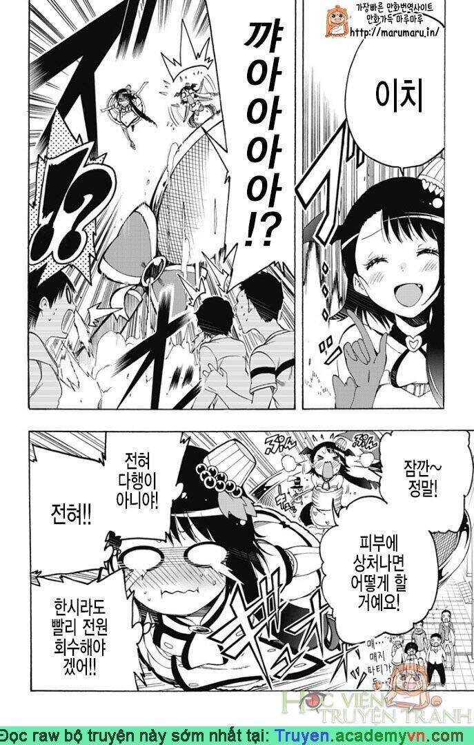 magical patissier kosaki-chan chapter 27 8