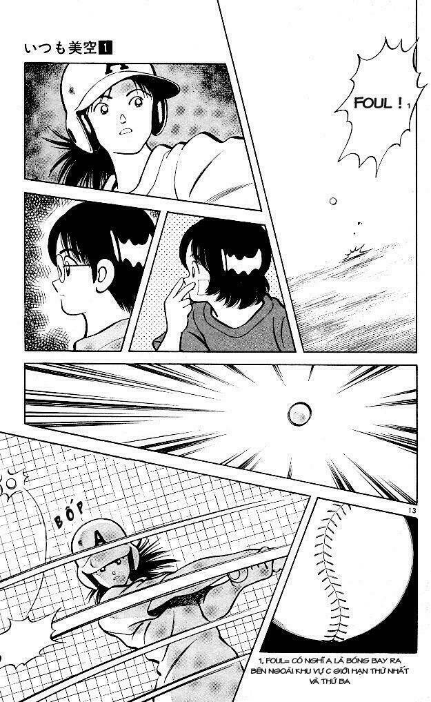 itsumo misora chapter 7 12