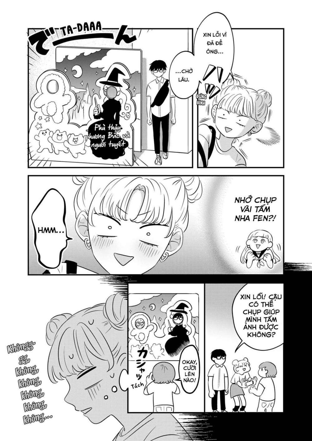 seihantai no kimi to boku chapter 3 15