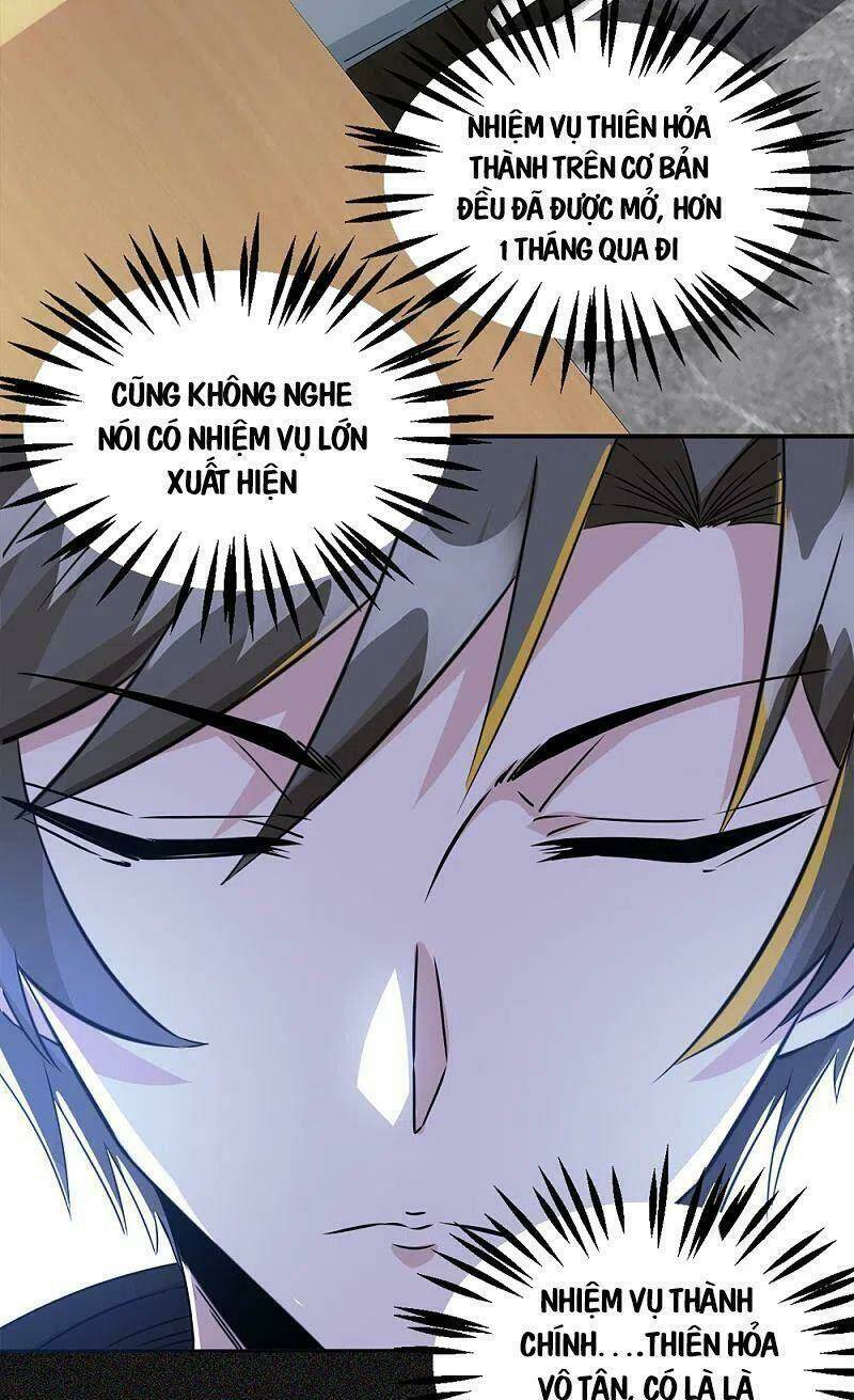 kiếm vũ chapter 241 25