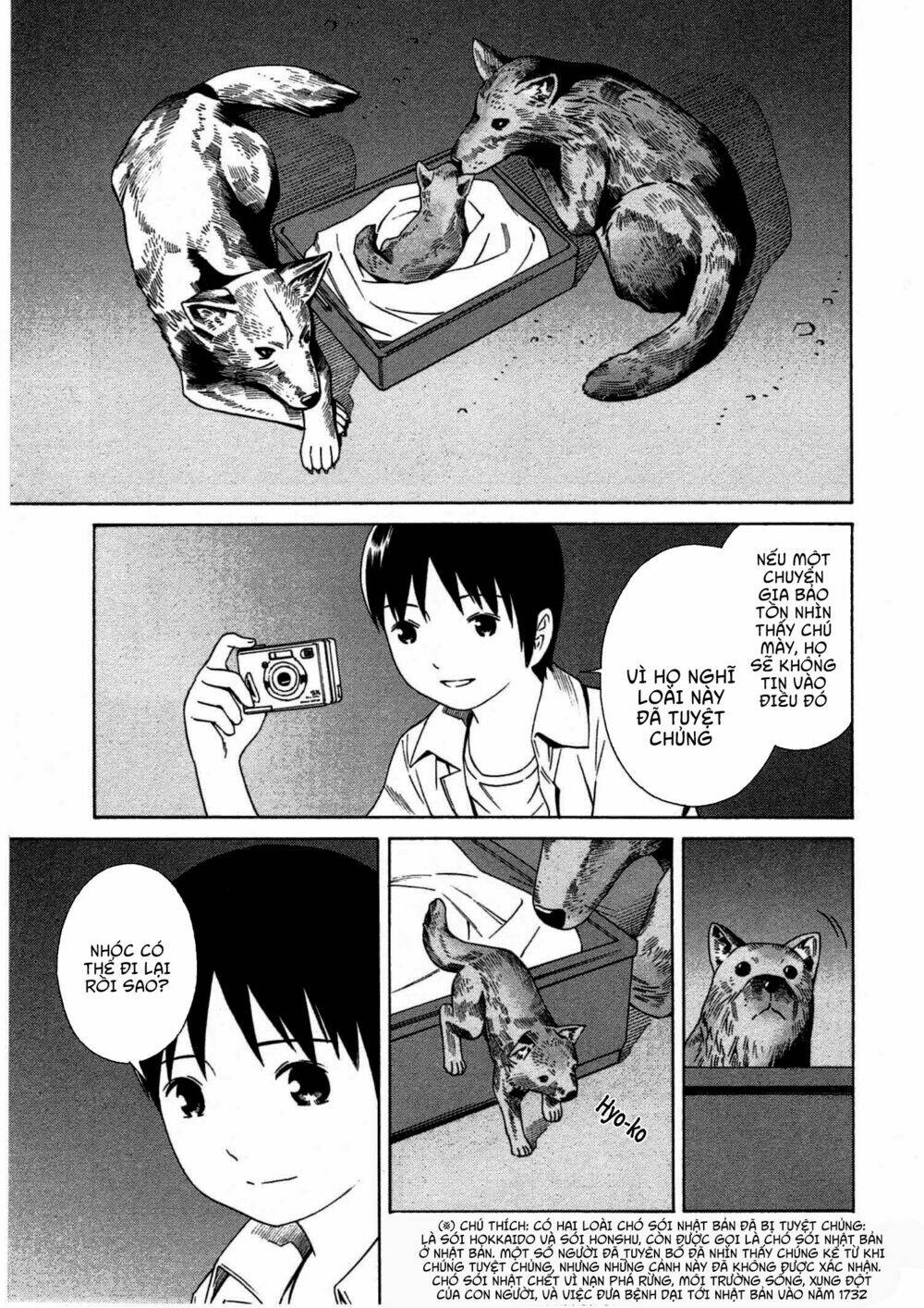 chikyuu no houkago chapter 8 28