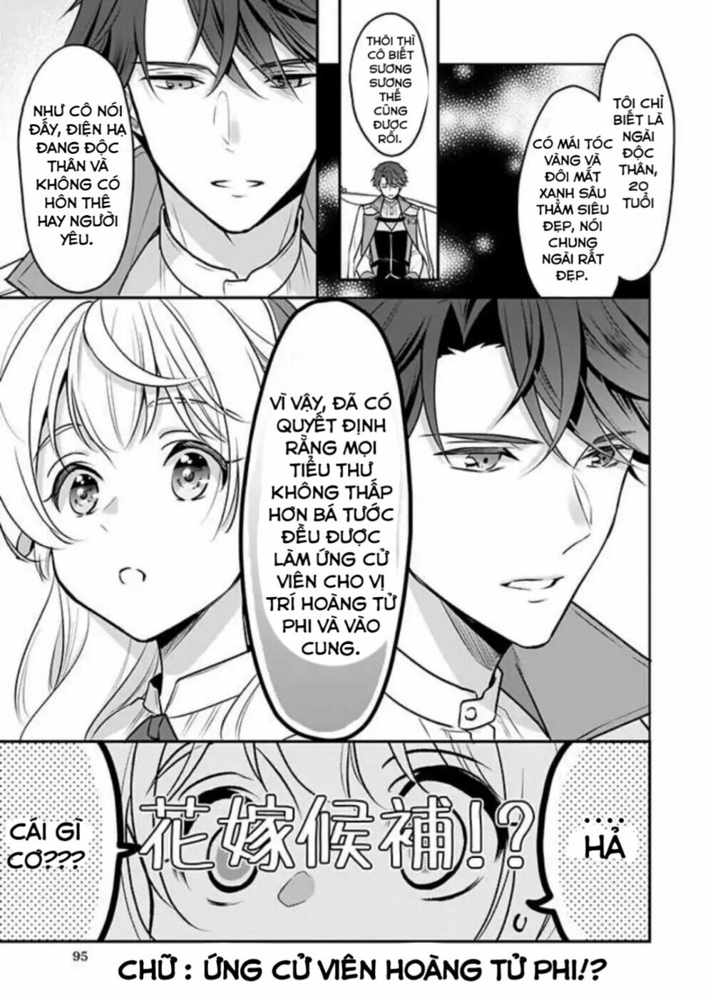 tôi là ứng cử viên cho vị trí hoàng tử phi nhưng tôi chắc kèo là tôi trúng rồi! chapter 1 11